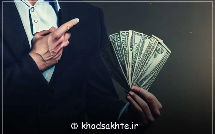 مدیریت هزینه و نقش آن در کسب ثروت در مدت کوتاه