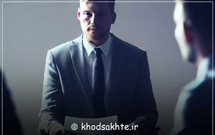 به مصاحبه کاری تنها بروید
