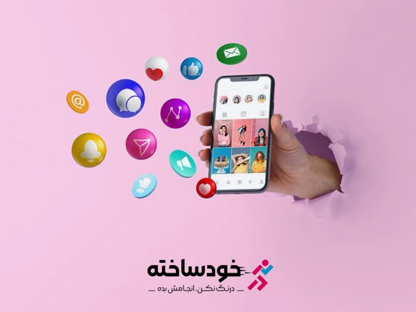 چگونه در اینستاگرام تبلیغات کنیم؟