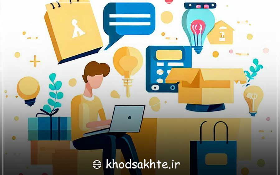 راه‌اندازی تجارت الکترونیکی