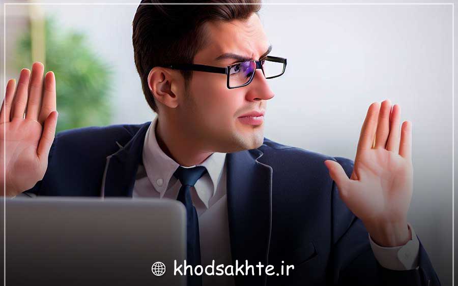 خودتان باشید