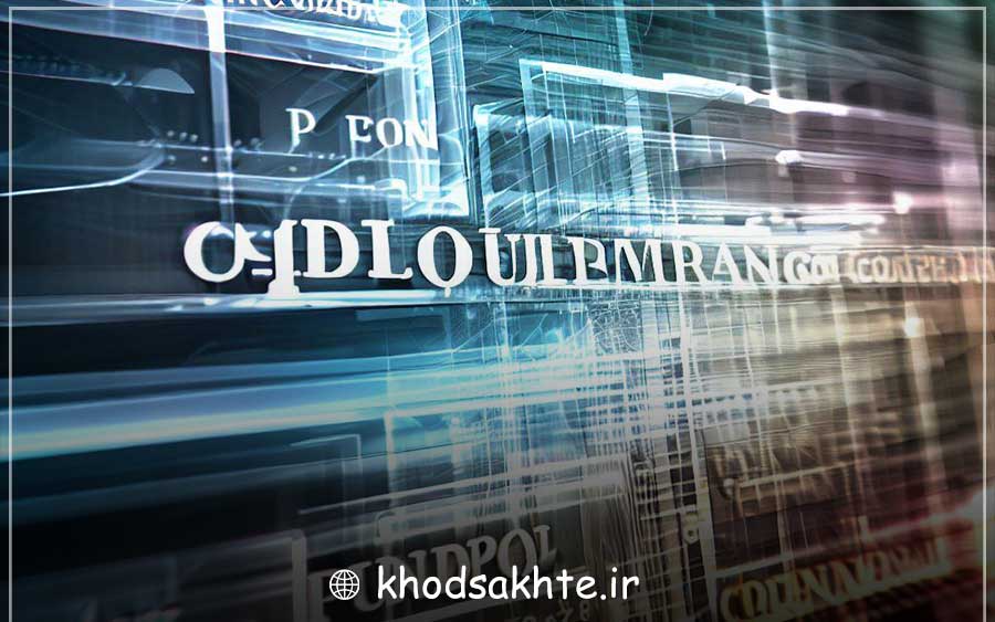 تدوین برنامه