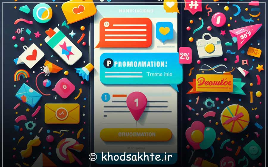 Mention some principles of SMS marketing