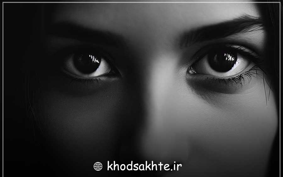 ارتباط چشمی برقرار کنید