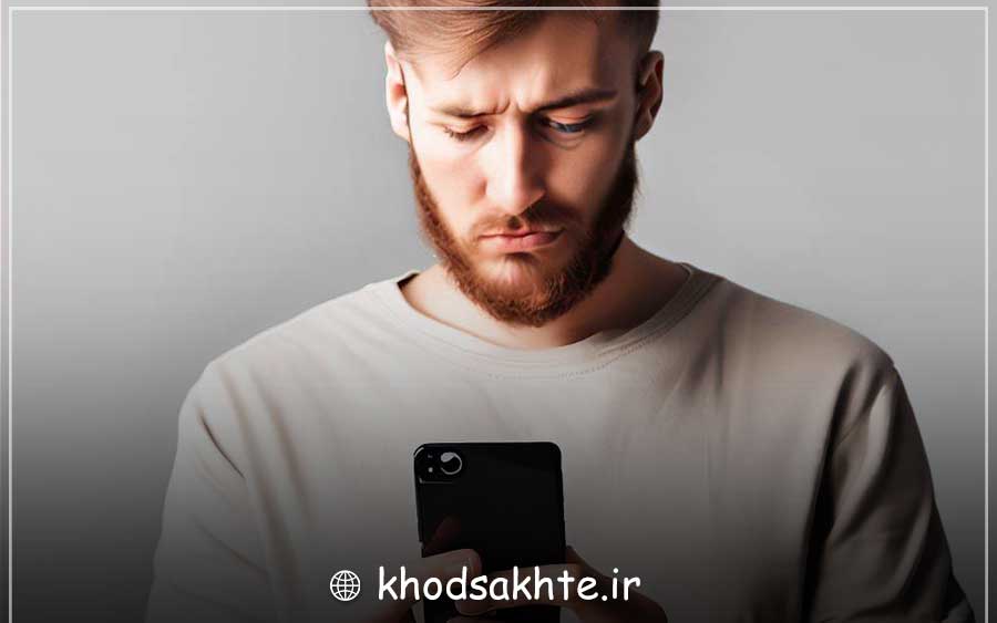 تلفن خود را خاموش کنید