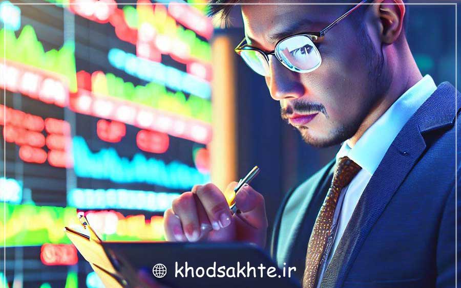 بازار را بررسی کنید 