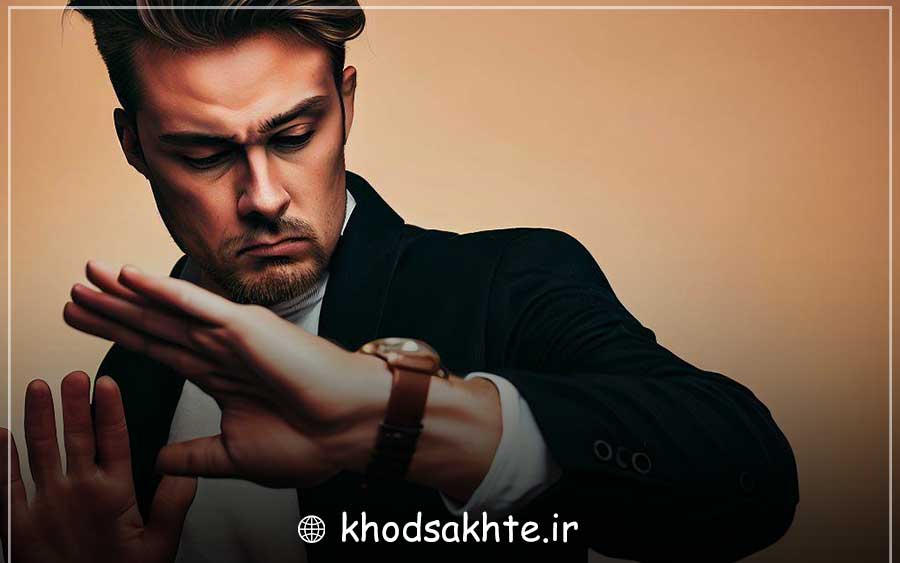 به ساعت خود نگاه نکنید 