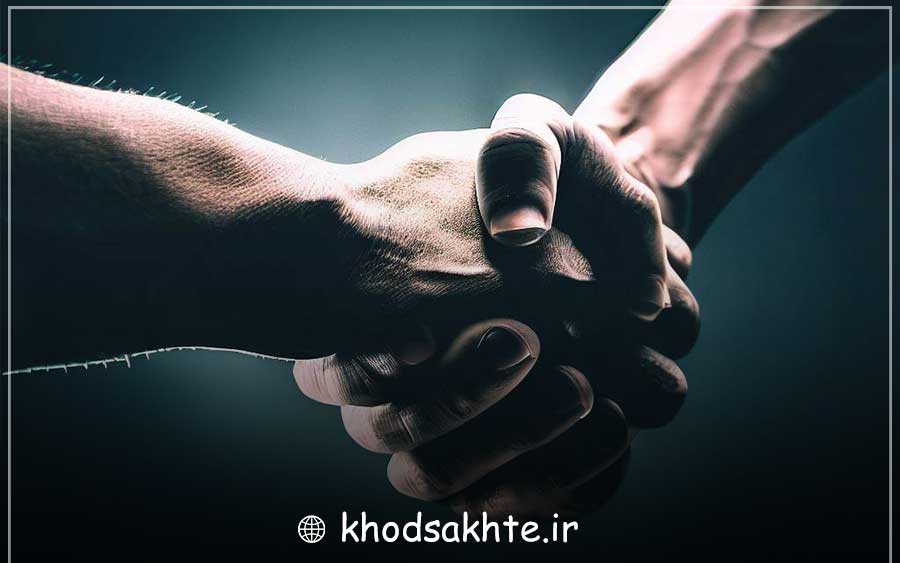 با قدرت دست بدهید