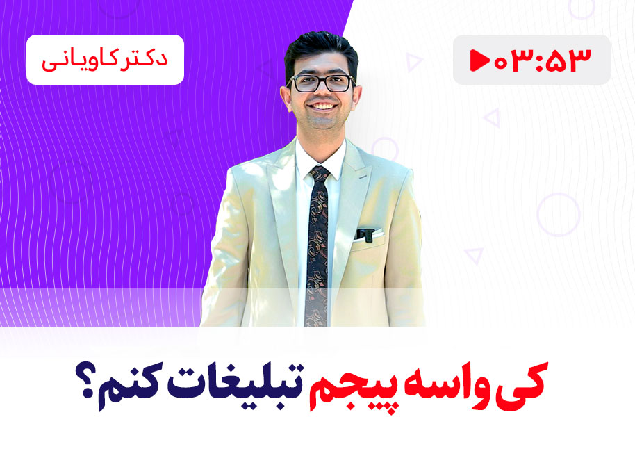 تبلیغات اینستاگرام
