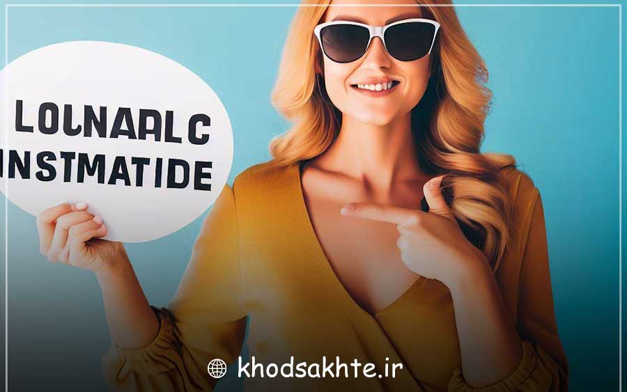 تبلیغات محلی