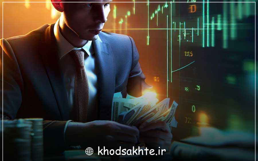 سرمایه‌گذاری در بورس