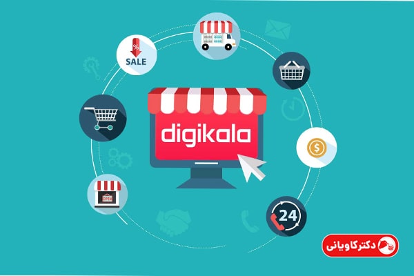 لیست بهترین فروشگاه اینترنتی ایرانی