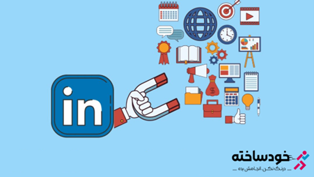 بهترین راه های بازاریابی در لینکدین