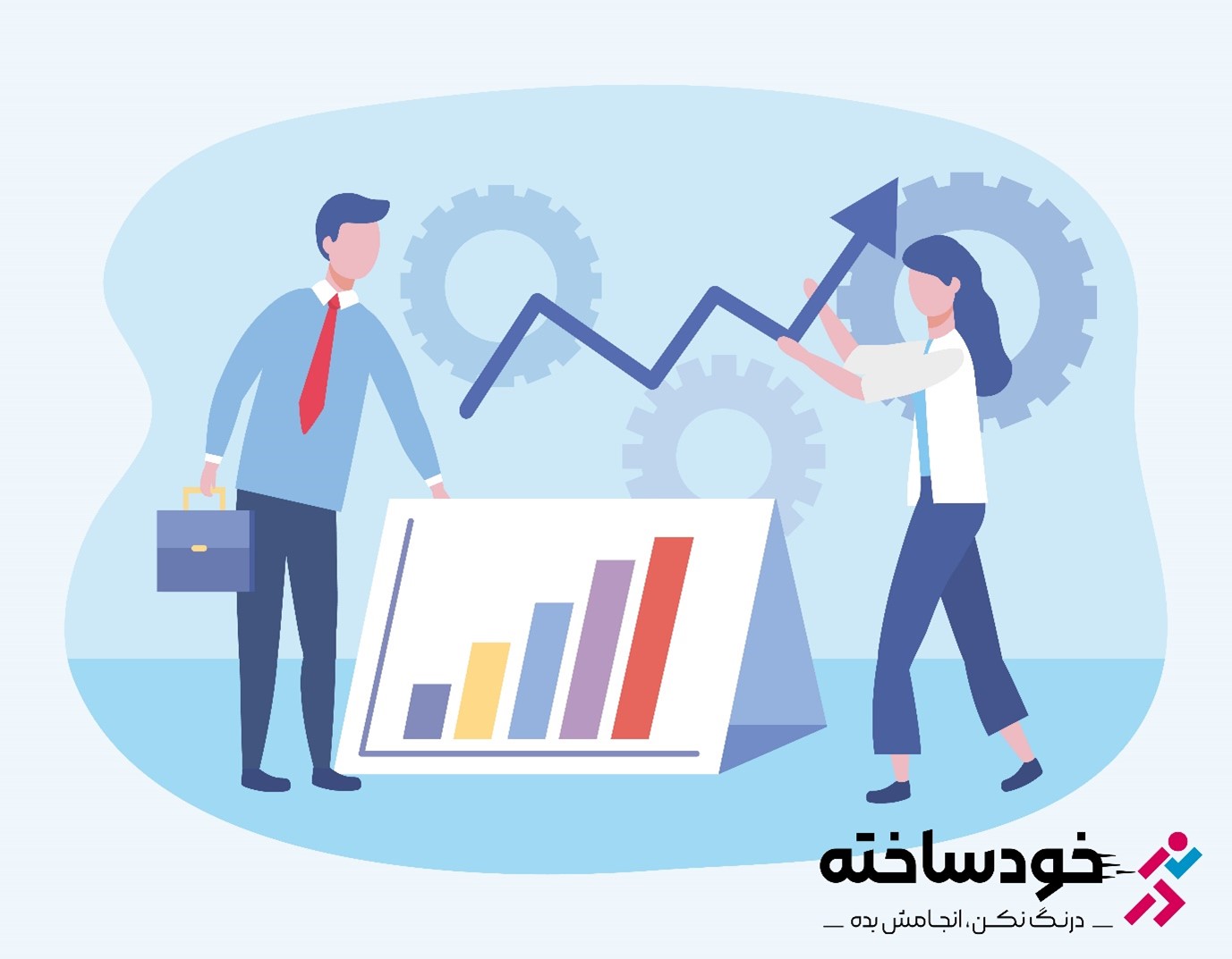 روش‌های مؤثر برای آماده‌سازی تیم فروش