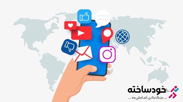 کدام کانال بازاریابی برای کسب‌وکار ما مناسب است؟