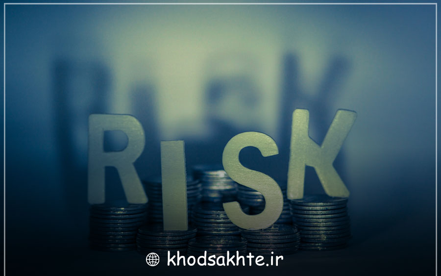 انواع ریسک مالی چیست