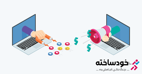 استراتژی‌های مؤثر بازاریابی برون‌گرا