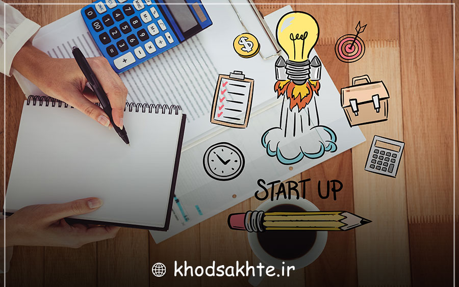 شروع استارتاپ