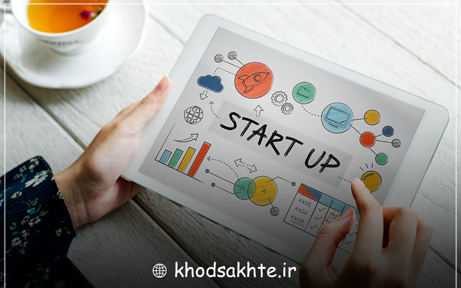 استارتاپ