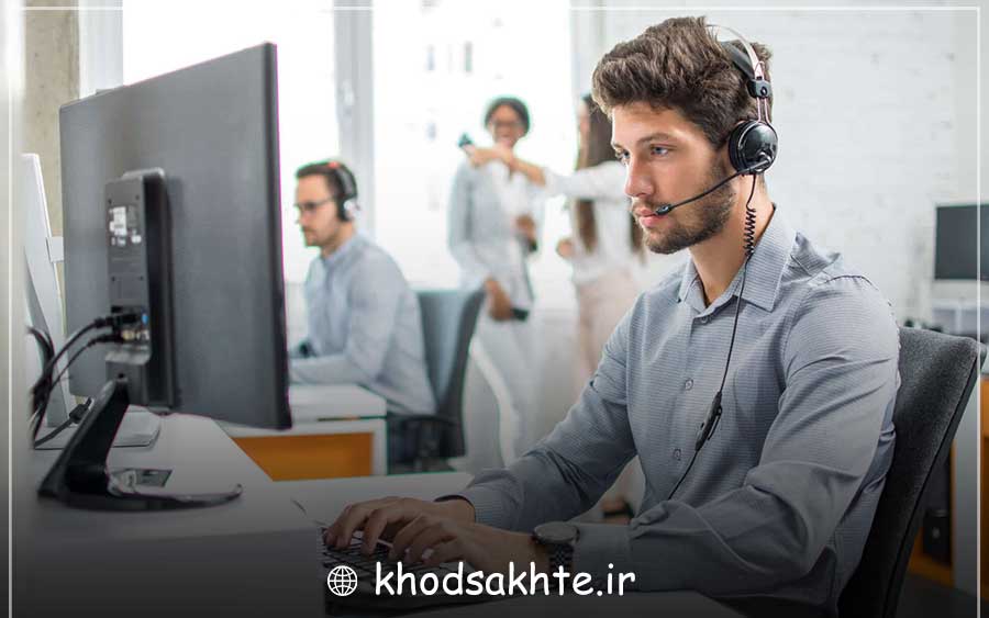 پشتیبانی فروش چیست؟