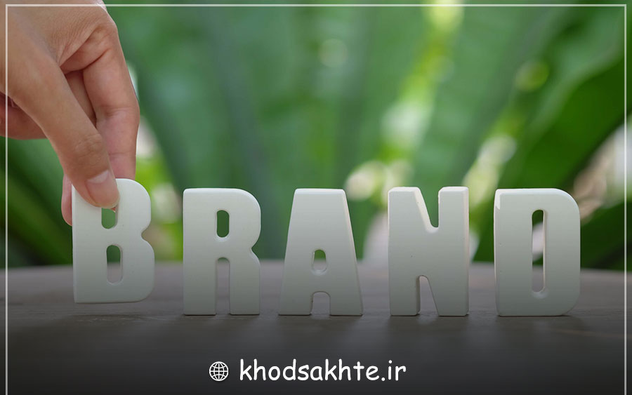 دیجیتال برندینگ