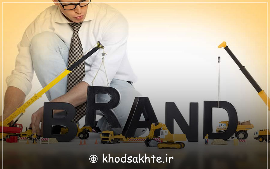 آگاهی از برند