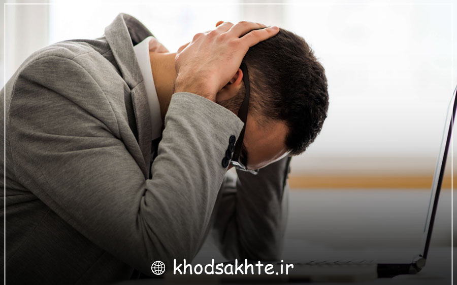 سلامت روان در محیط کار