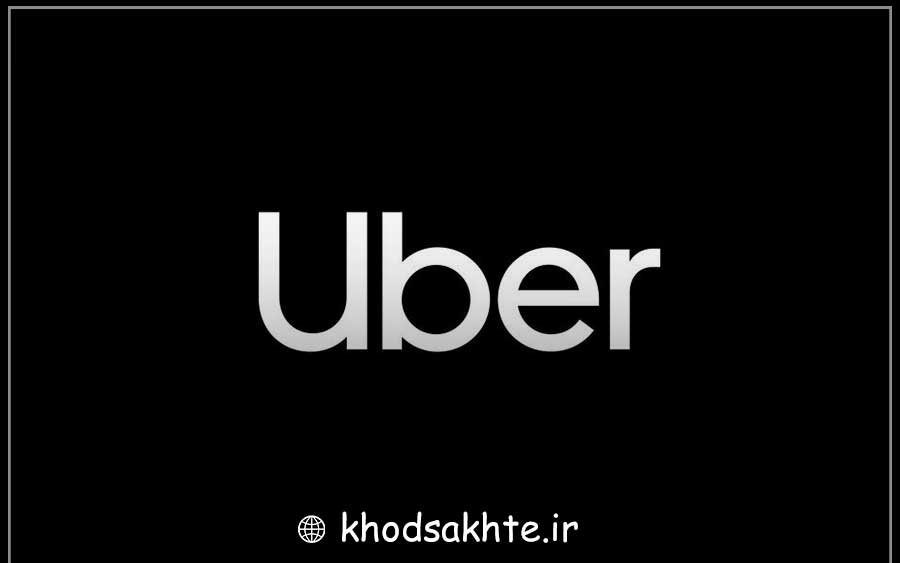 Uber