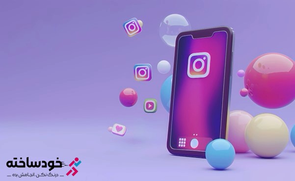 مزایای کمپین تبلیغاتی در اینستاگرام