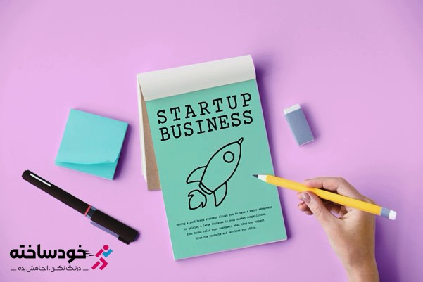 معرفی استارتاپ ویکند