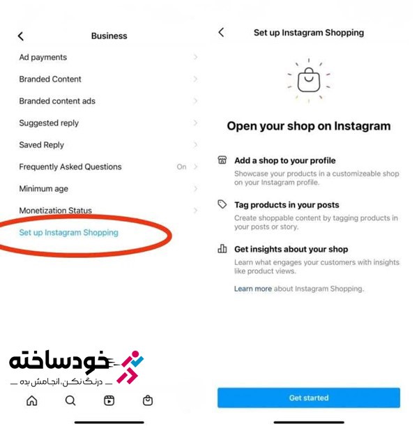 ایجاد بخش فروشگاه (Instagram Shop)