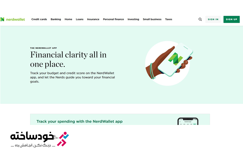 برنامه NerdWallet