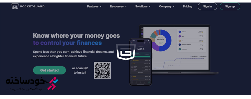 برنامه Pocket Guard