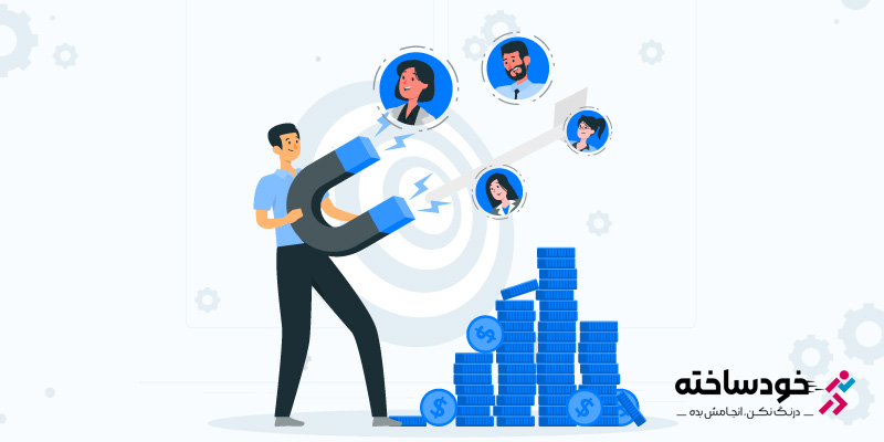 جملات انگیزشی برای جذب مشتری