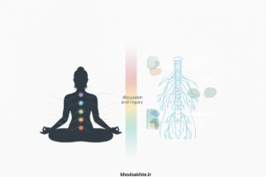 چاکرا از نظر علمی